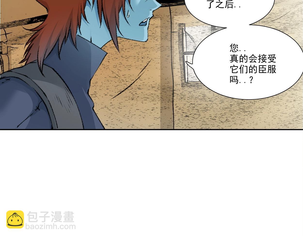 我打造了長生俱樂部 - 第272話 最近有點忙(2/2) - 2