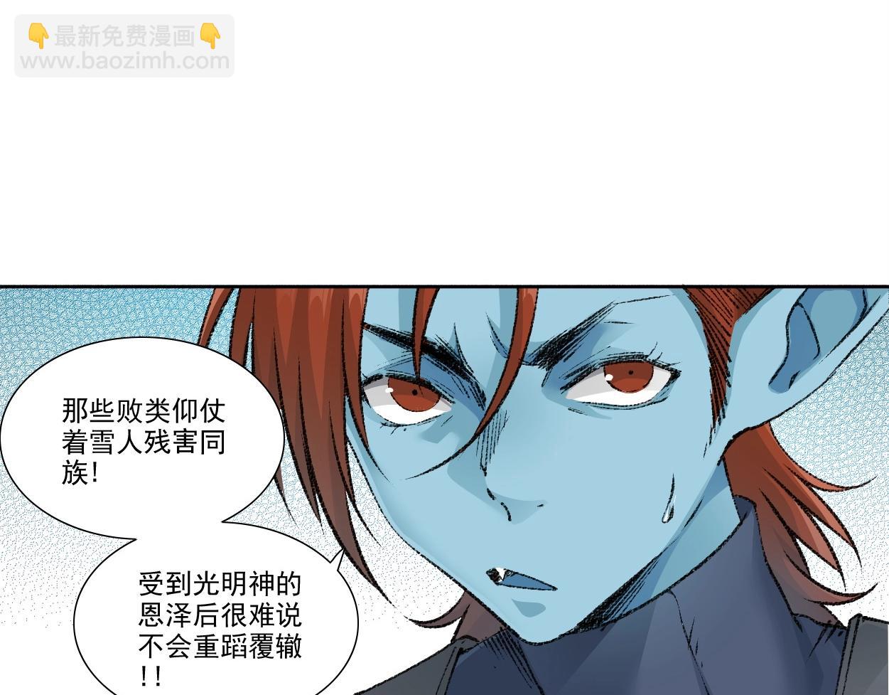 我打造了長生俱樂部 - 第272話 最近有點忙(2/2) - 3