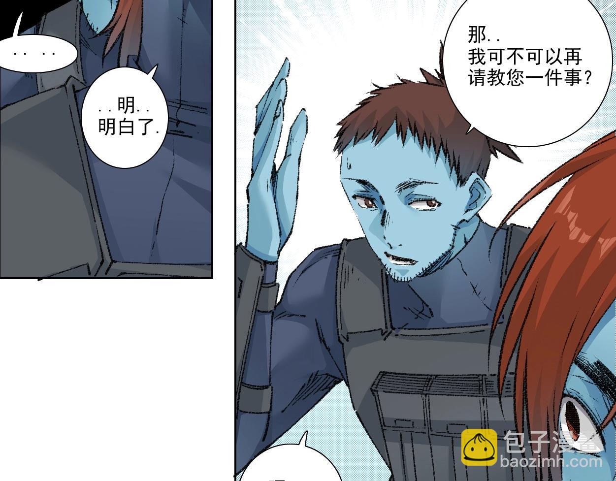 我打造了長生俱樂部 - 第272話 最近有點忙(2/2) - 2