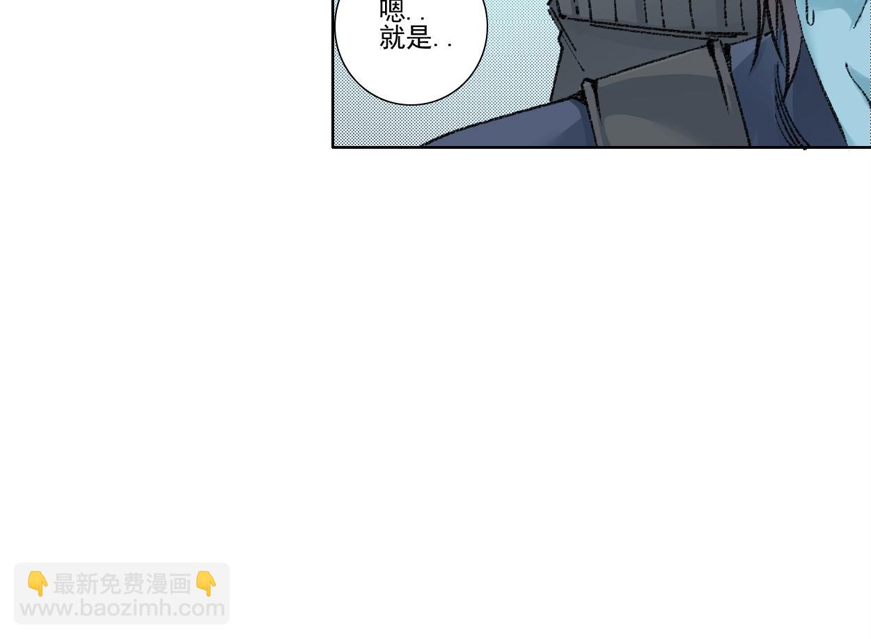我打造了長生俱樂部 - 第272話 最近有點忙(2/2) - 3