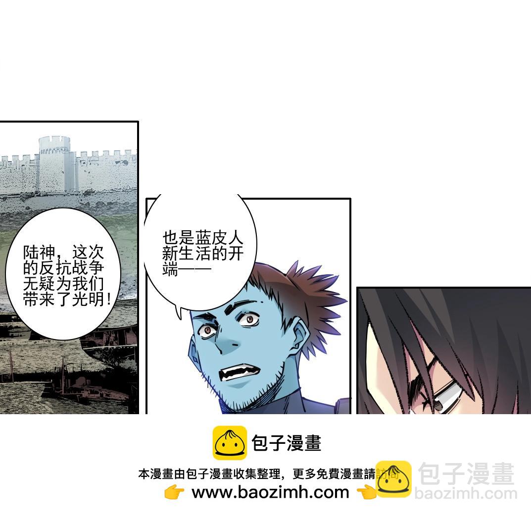 我打造了長生俱樂部 - 第272話 最近有點忙(2/2) - 4