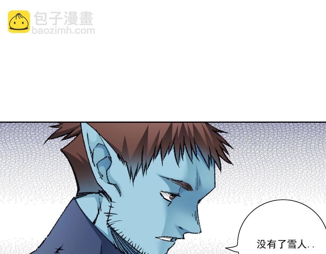 我打造了長生俱樂部 - 第272話 最近有點忙(2/2) - 6