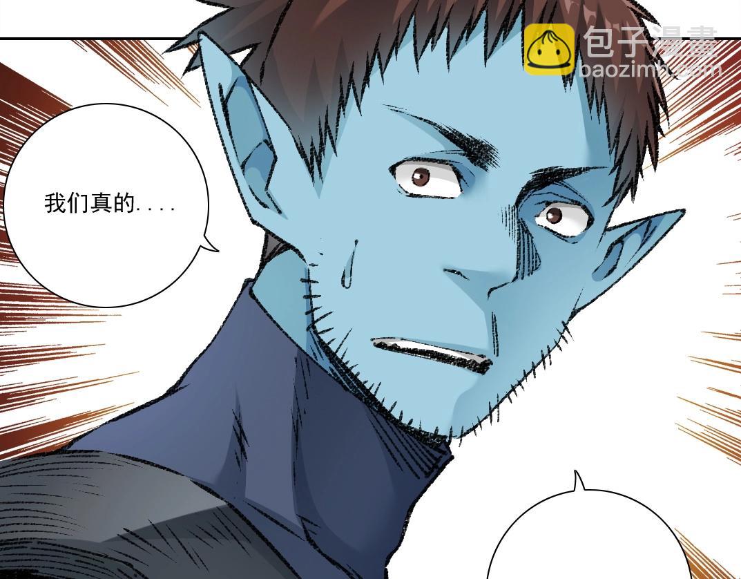 我打造了長生俱樂部 - 第272話 最近有點忙(2/2) - 1