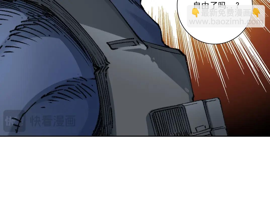 我打造了長生俱樂部 - 第272話 最近有點忙(2/2) - 2