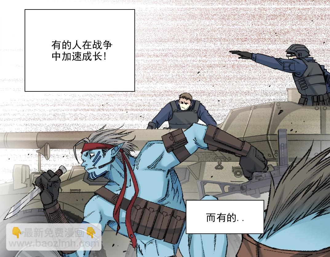 我打造了長生俱樂部 - 第272話 最近有點忙(1/2) - 7