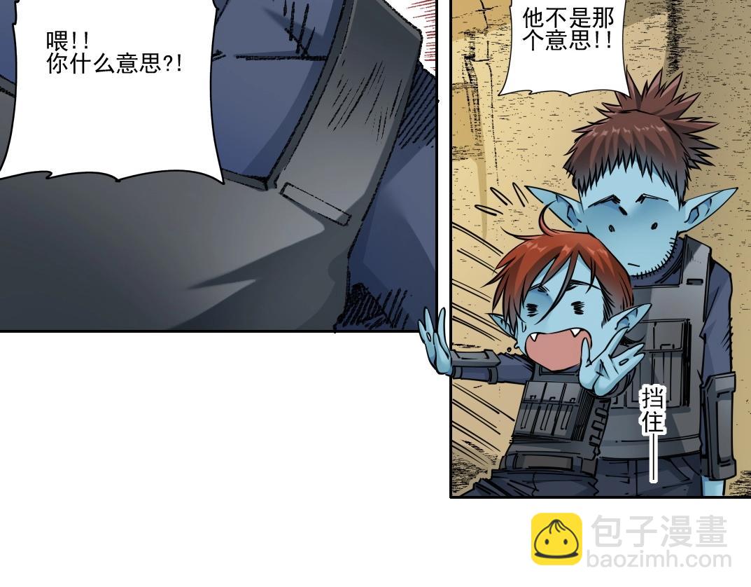 我打造了長生俱樂部 - 第272話 最近有點忙(2/2) - 5