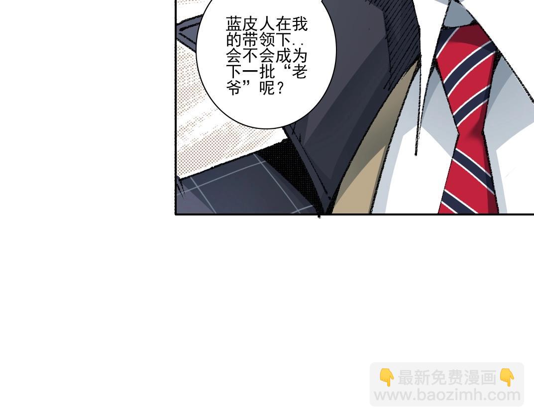 我打造了長生俱樂部 - 第272話 最近有點忙(2/2) - 1