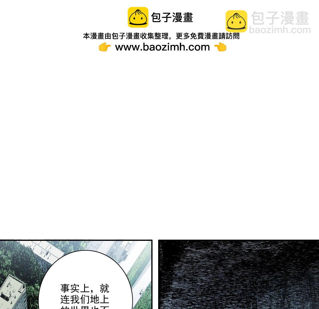 我打造了長生俱樂部 - 第272話 最近有點忙(2/2) - 4