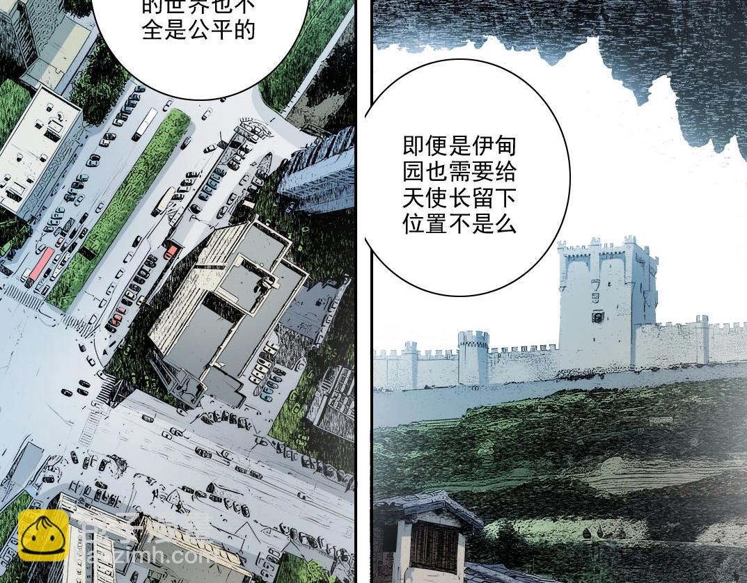 我打造了長生俱樂部 - 第272話 最近有點忙(2/2) - 5