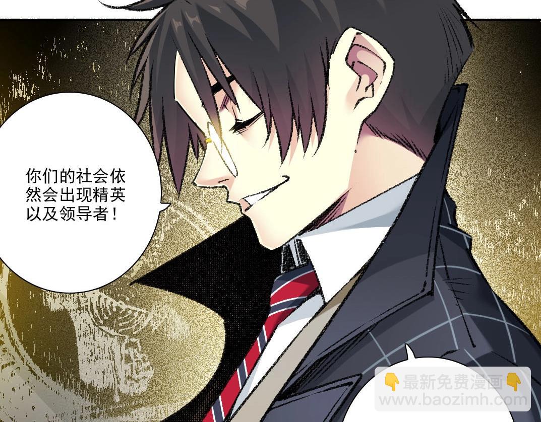 我打造了長生俱樂部 - 第272話 最近有點忙(2/2) - 7