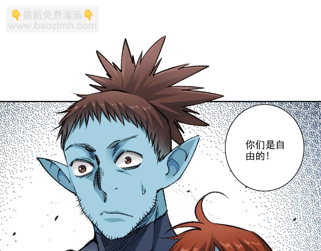 我打造了長生俱樂部 - 第272話 最近有點忙(2/2) - 4