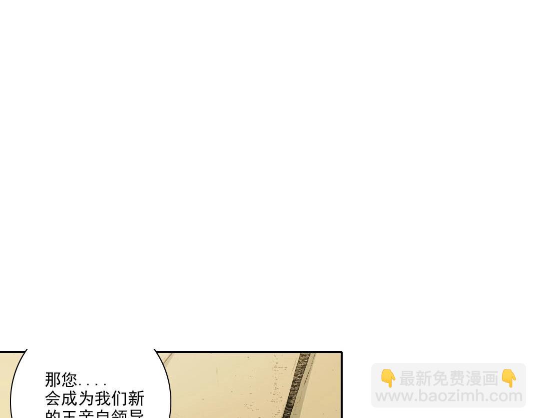 我打造了長生俱樂部 - 第272話 最近有點忙(2/2) - 6