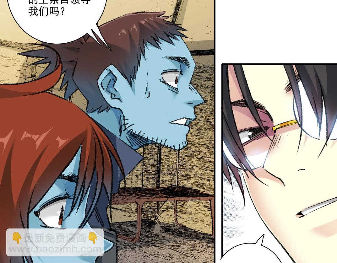 我打造了長生俱樂部 - 第272話 最近有點忙(2/2) - 7