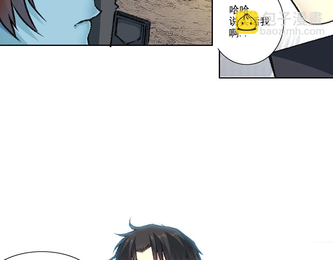 我打造了長生俱樂部 - 第272話 最近有點忙(2/2) - 1