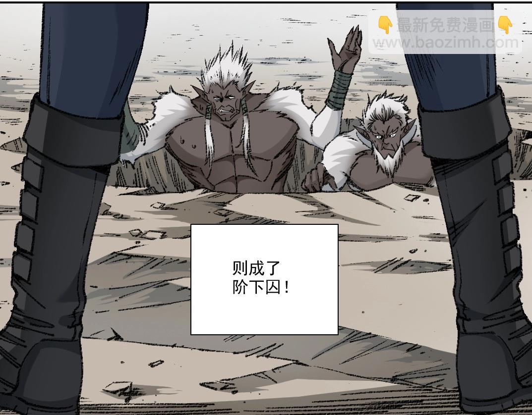 我打造了長生俱樂部 - 第272話 最近有點忙(1/2) - 1