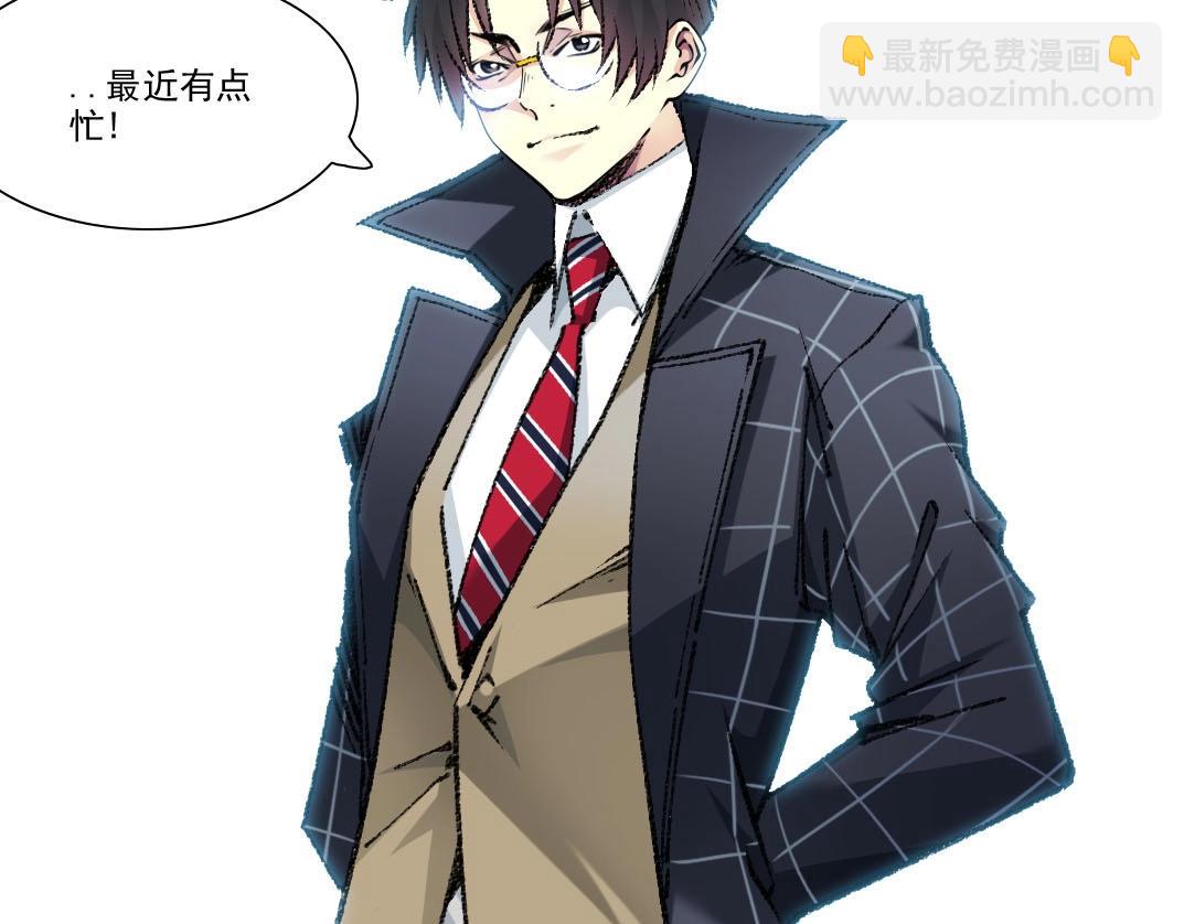 我打造了長生俱樂部 - 第272話 最近有點忙(2/2) - 2