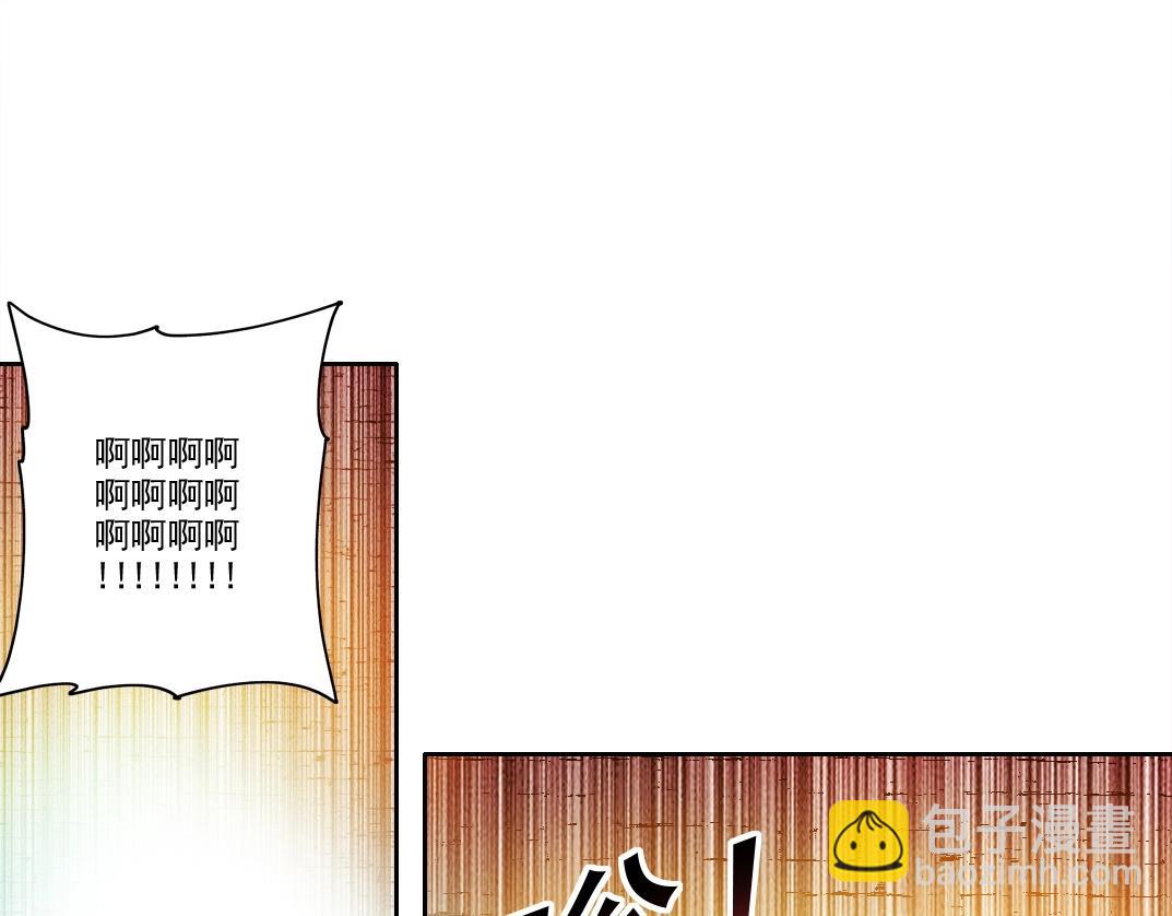 我打造了長生俱樂部 - 第274話 神力(1/2) - 5