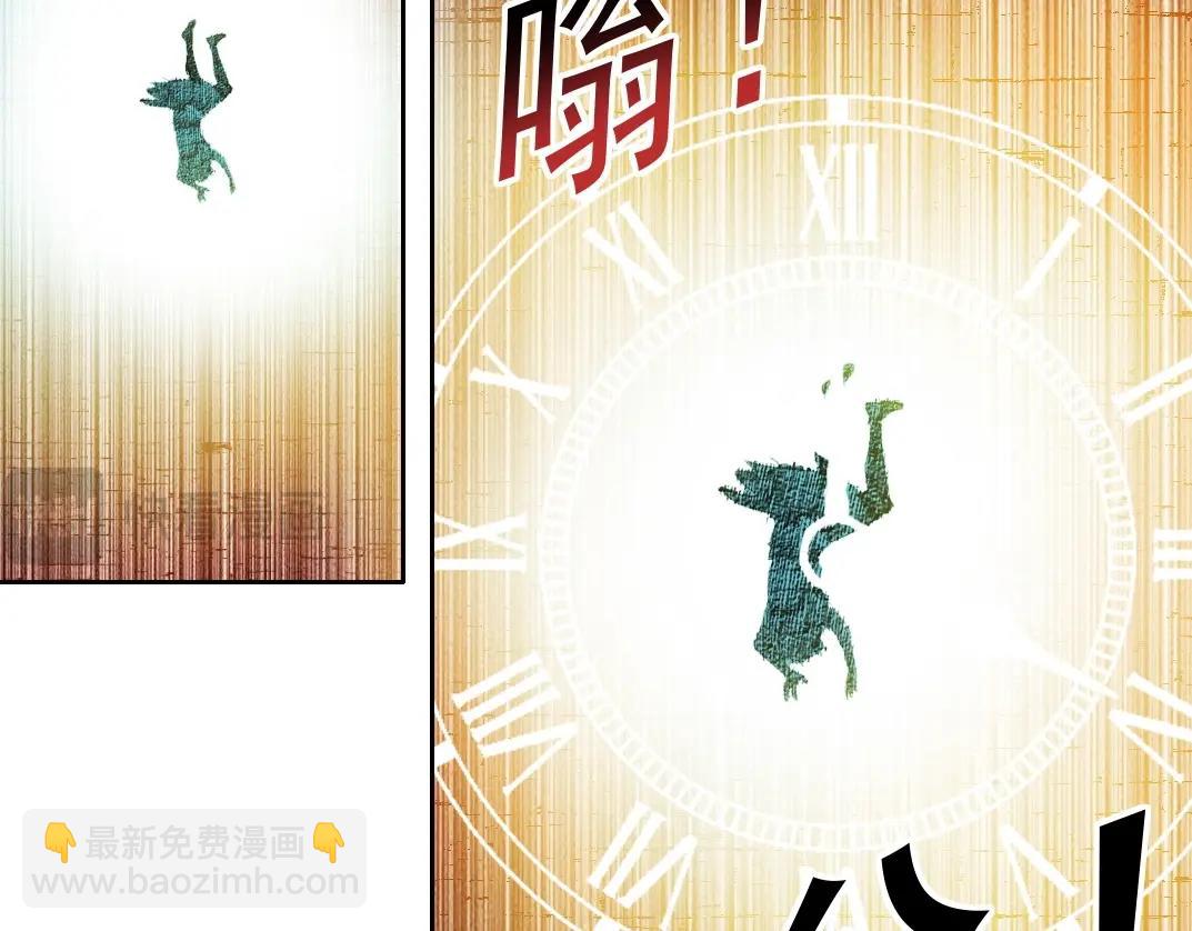 我打造了長生俱樂部 - 第274話 神力(1/2) - 6