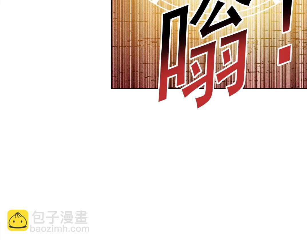 我打造了長生俱樂部 - 第274話 神力(1/2) - 7