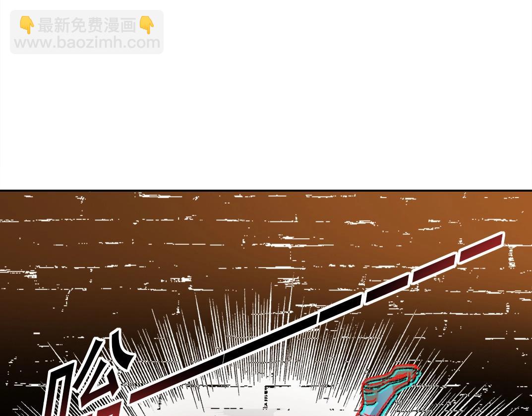 我打造了長生俱樂部 - 第274話 神力(1/2) - 8