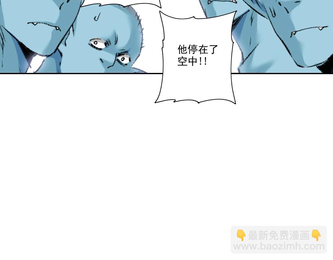 我打造了長生俱樂部 - 第274話 神力(1/2) - 7