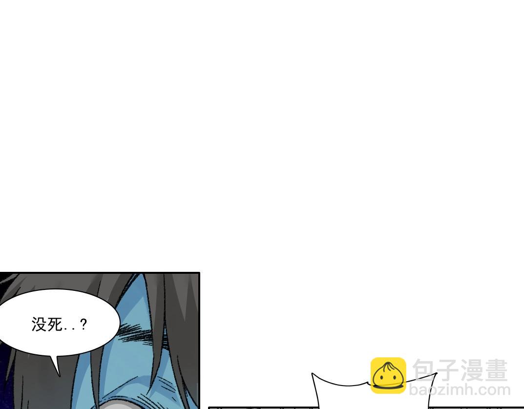 我打造了長生俱樂部 - 第274話 神力(1/2) - 3