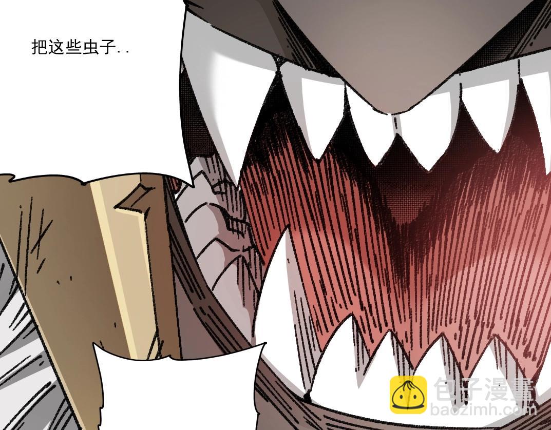 我打造了長生俱樂部 - 第274話 神力(1/2) - 6