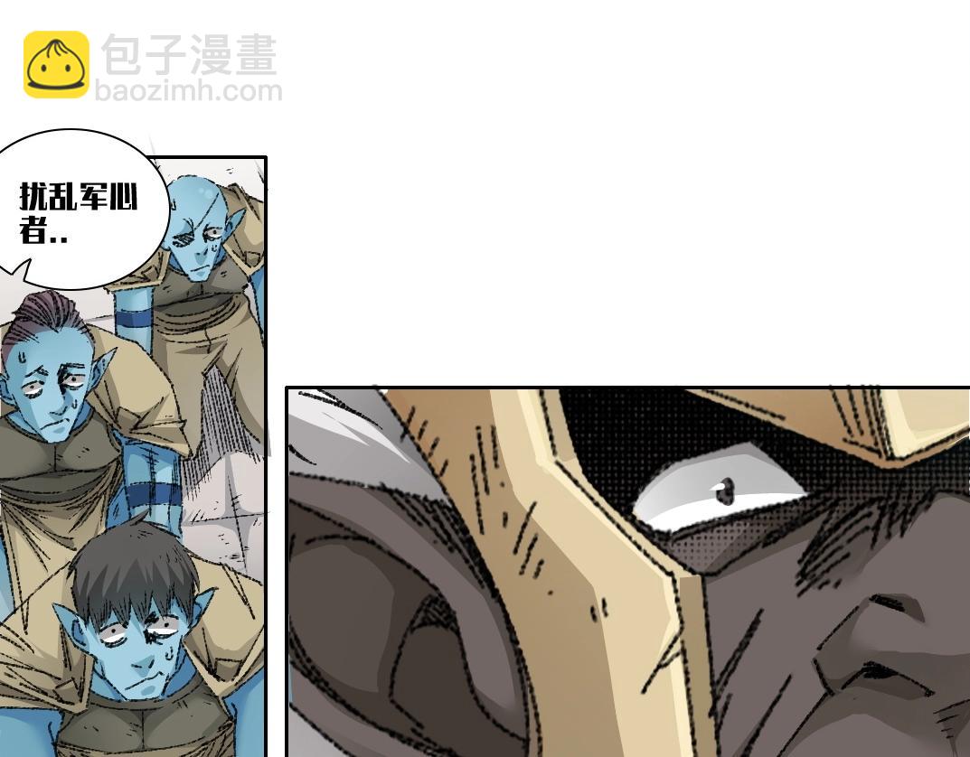 我打造了長生俱樂部 - 第274話 神力(1/2) - 4