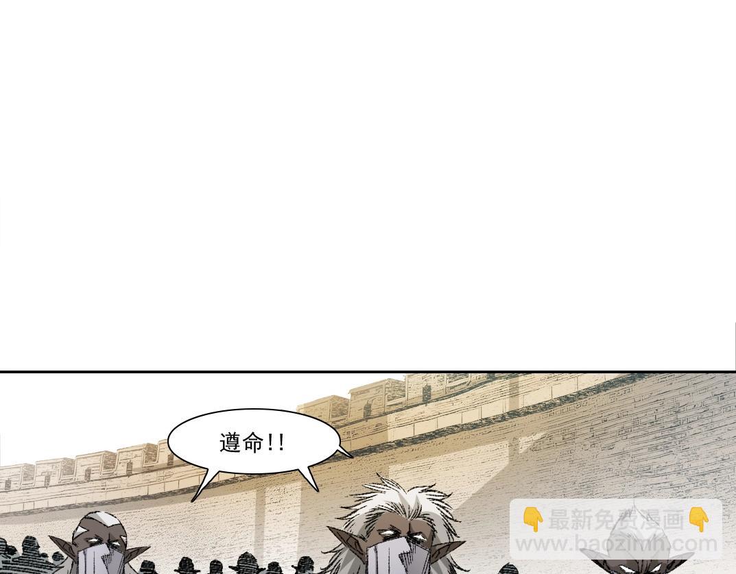 我打造了長生俱樂部 - 第274話 神力(1/2) - 1