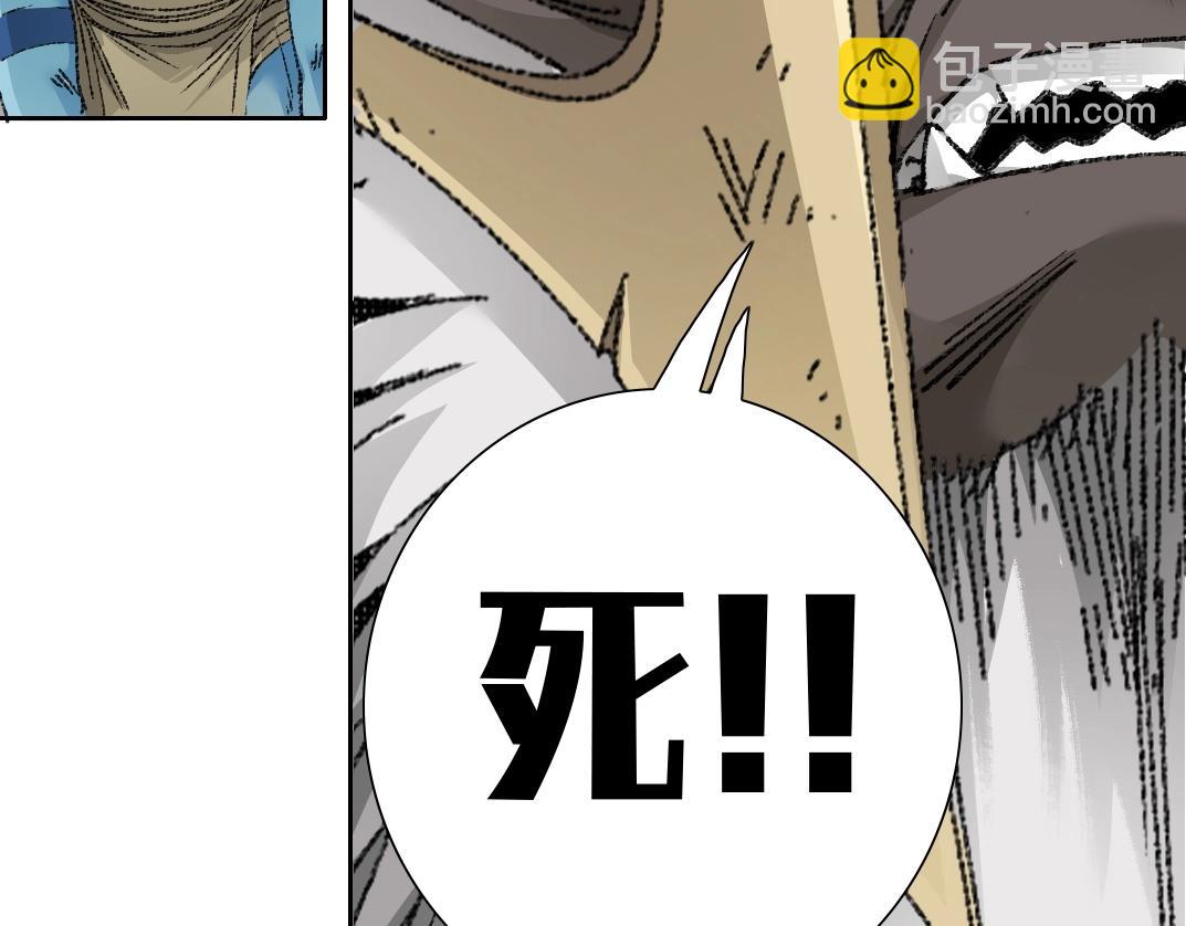 我打造了長生俱樂部 - 第274話 神力(1/2) - 5