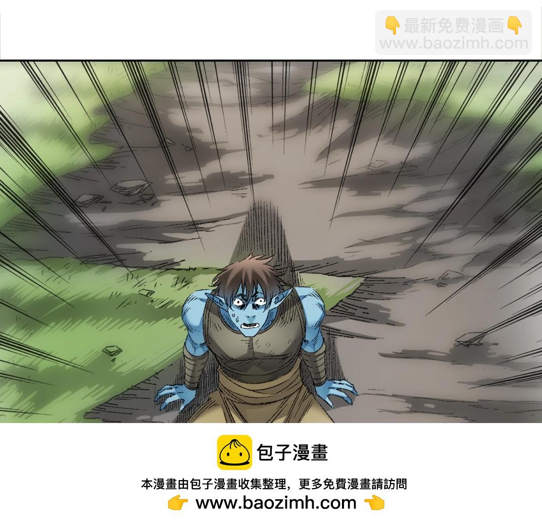 我打造了長生俱樂部 - 第274話 神力(1/2) - 2