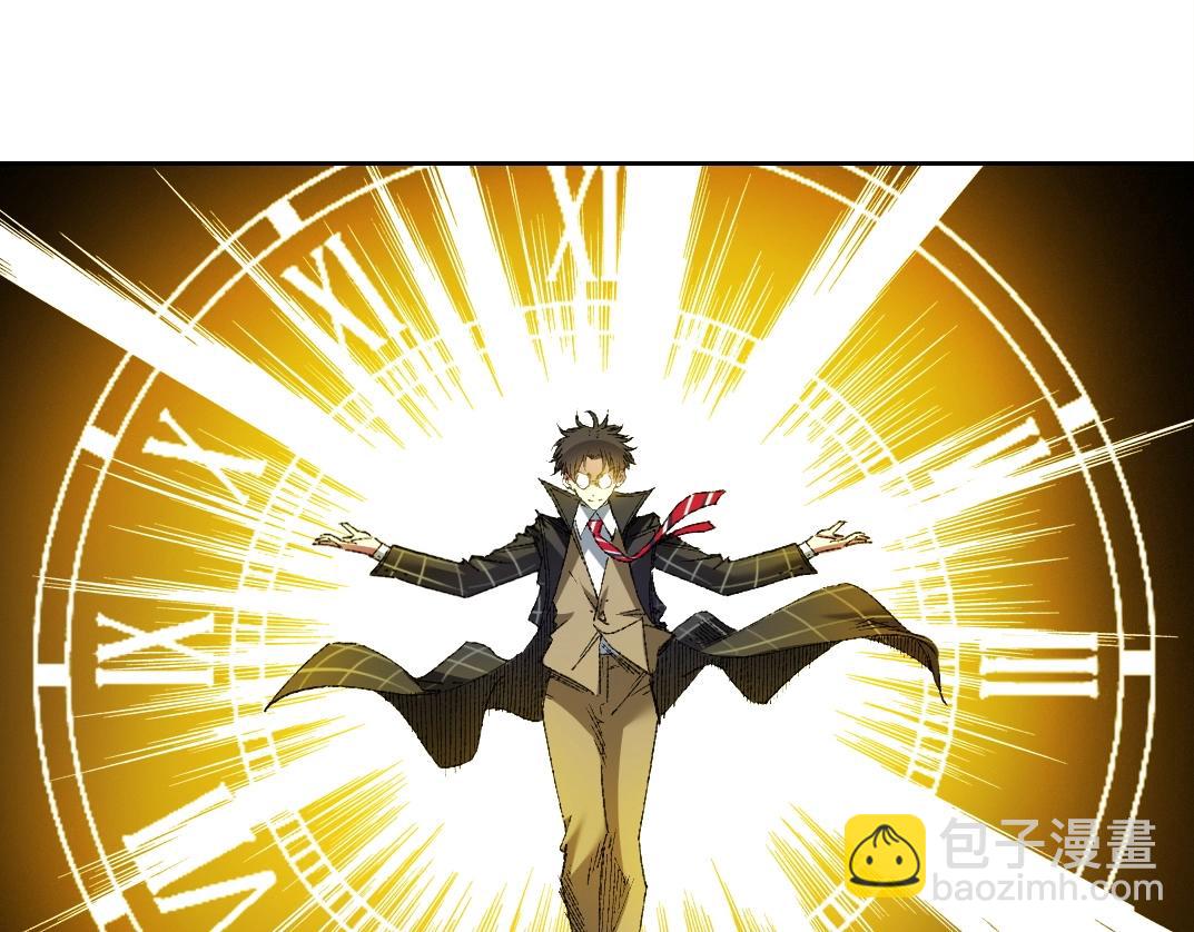 我打造了長生俱樂部 - 第274話 神力(2/2) - 1