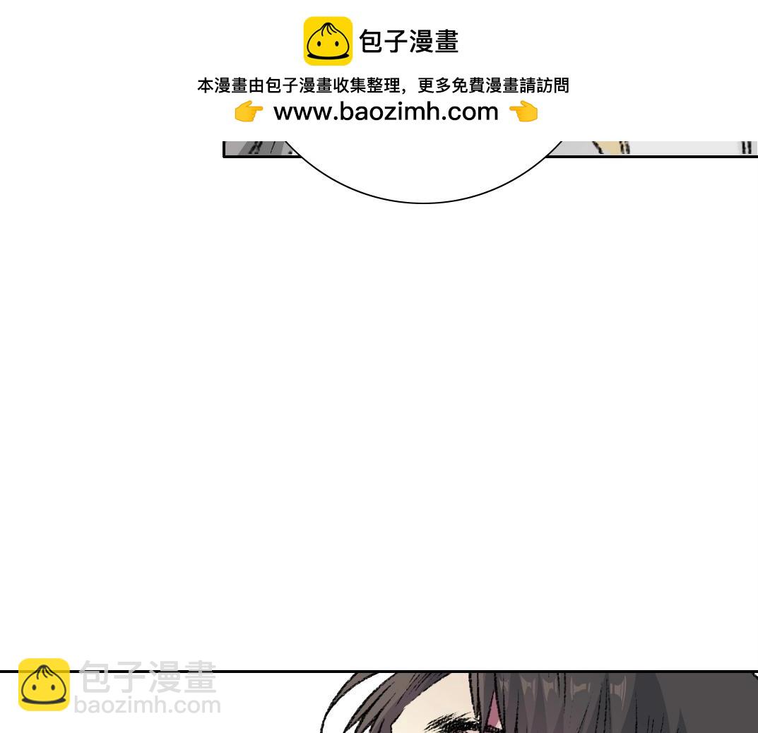 我打造了長生俱樂部 - 第274話 神力(1/2) - 6