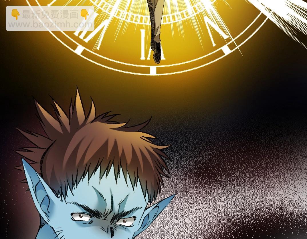 我打造了長生俱樂部 - 第274話 神力(2/2) - 2