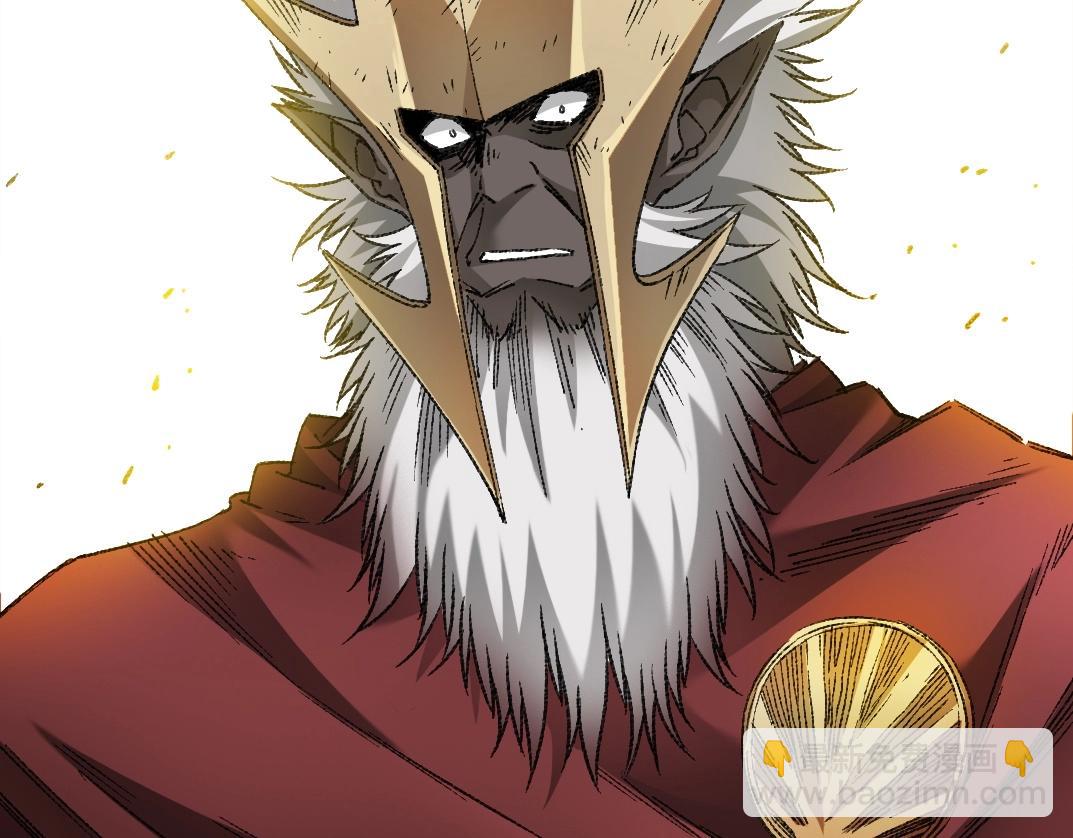 我打造了長生俱樂部 - 第274話 神力(2/2) - 5