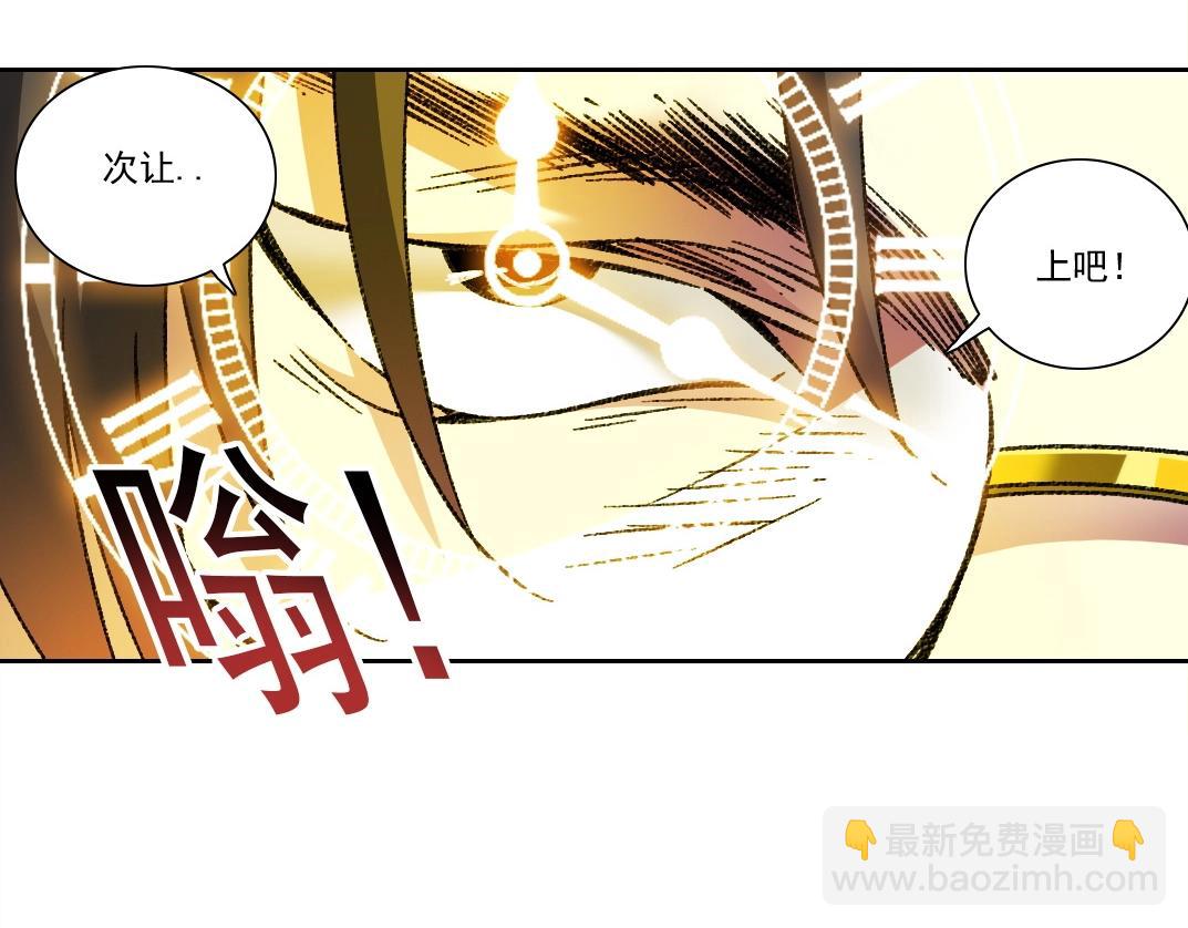 我打造了長生俱樂部 - 第274話 神力(2/2) - 1