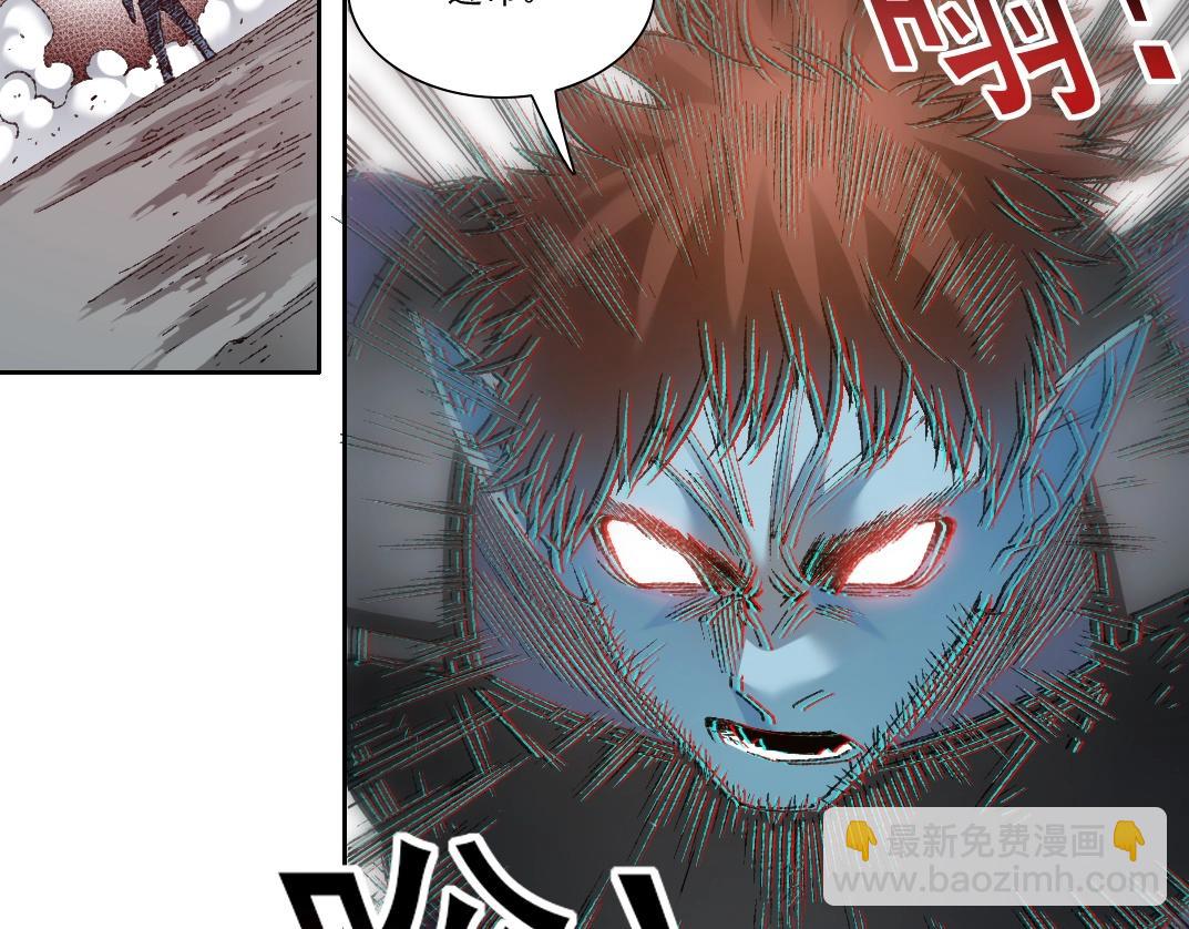 我打造了長生俱樂部 - 第274話 神力(2/2) - 3