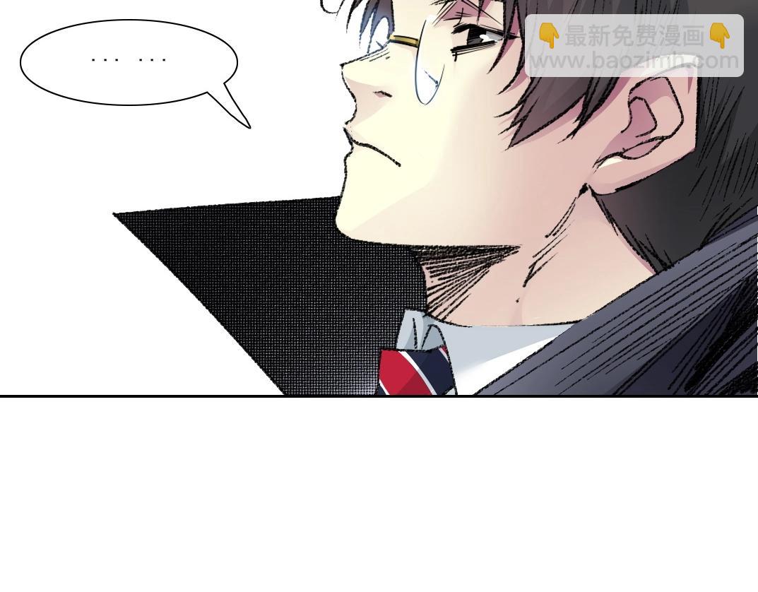 我打造了長生俱樂部 - 第274話 神力(1/2) - 7