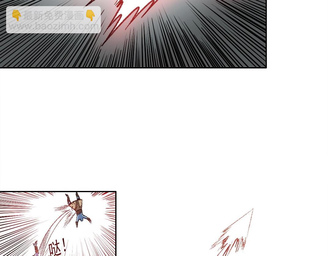 我打造了長生俱樂部 - 第274話 神力(2/2) - 3