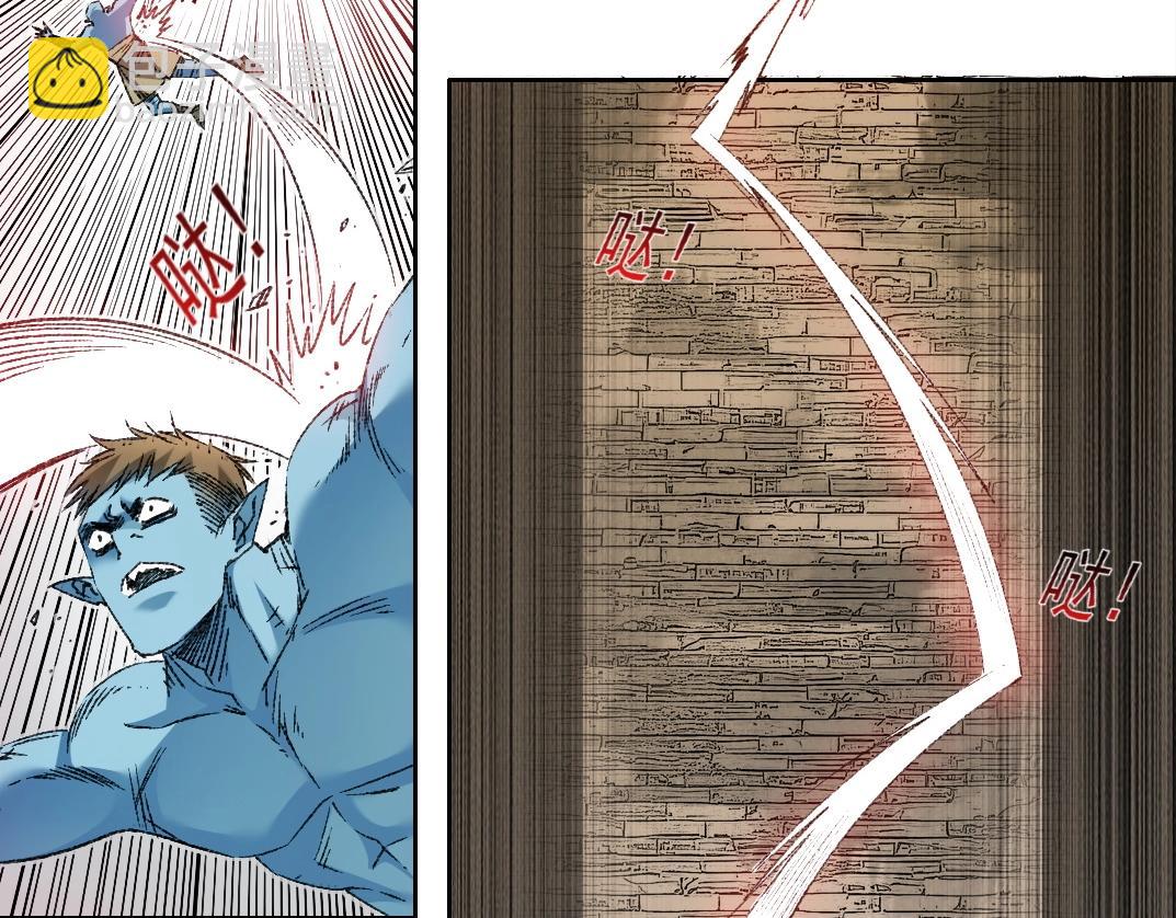 我打造了長生俱樂部 - 第274話 神力(2/2) - 4