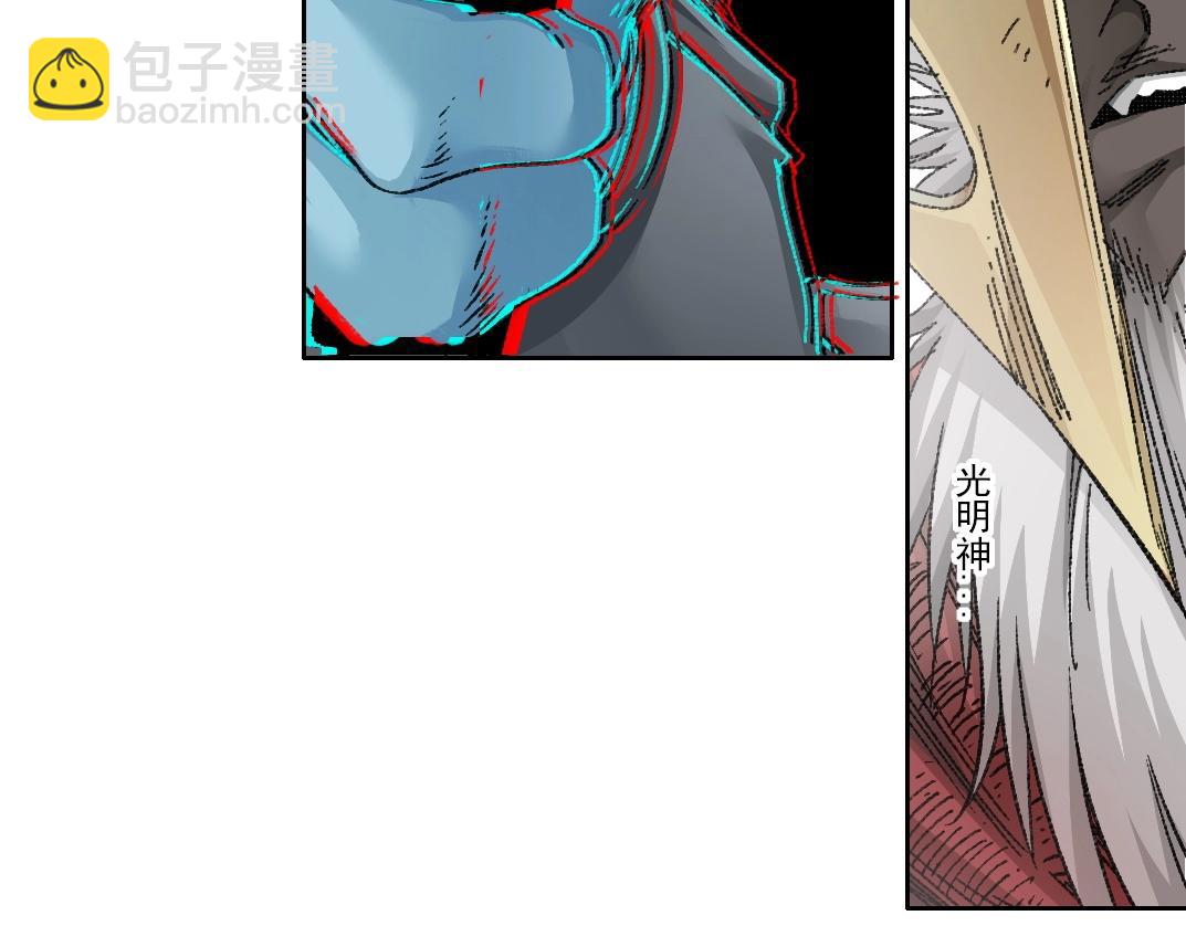 我打造了長生俱樂部 - 第274話 神力(2/2) - 3