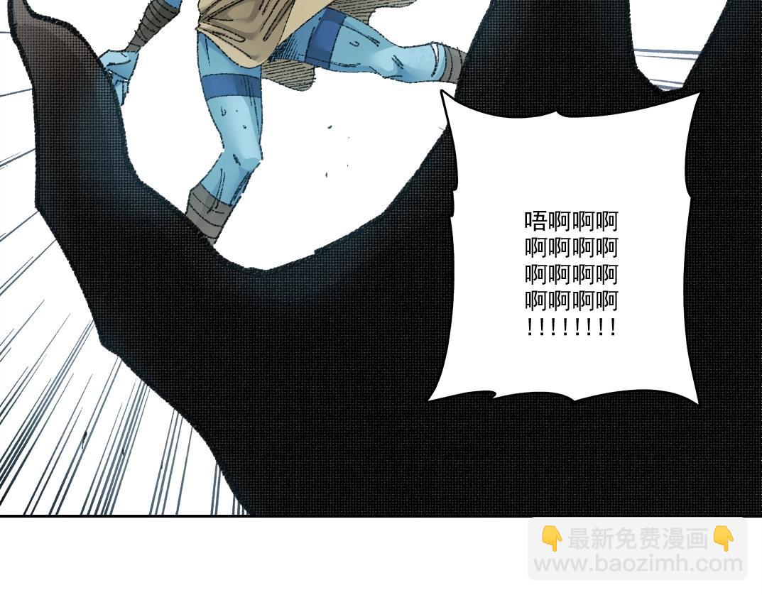 我打造了長生俱樂部 - 第274話 神力(1/2) - 1