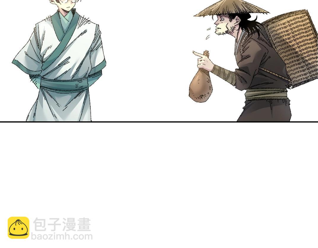 我打造了長生俱樂部 - 第276話 你好啊，丞相(1/2) - 8