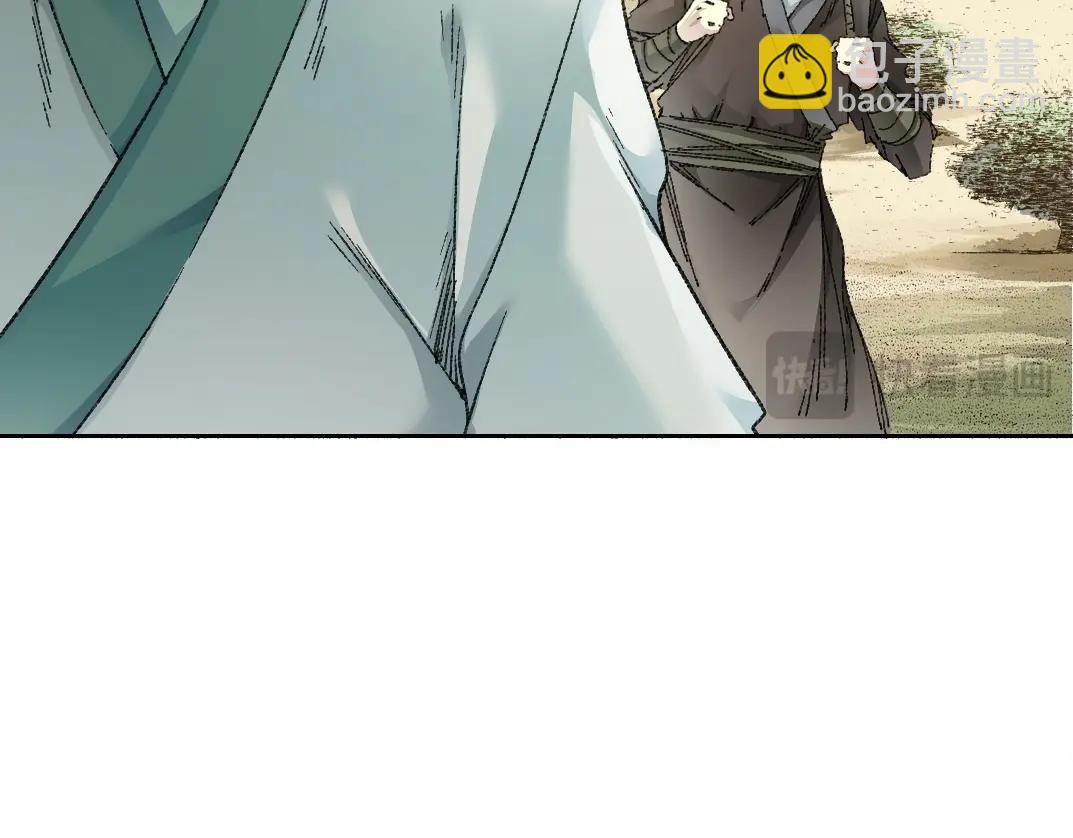 我打造了長生俱樂部 - 第276話 你好啊，丞相(1/2) - 7