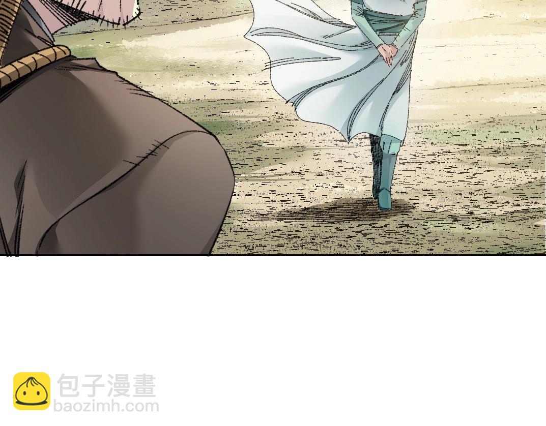 我打造了長生俱樂部 - 第276話 你好啊，丞相(1/2) - 1