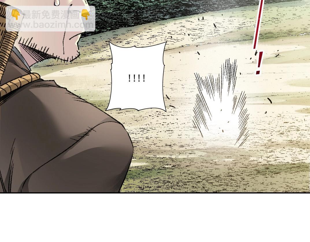 我打造了長生俱樂部 - 第276話 你好啊，丞相(1/2) - 3