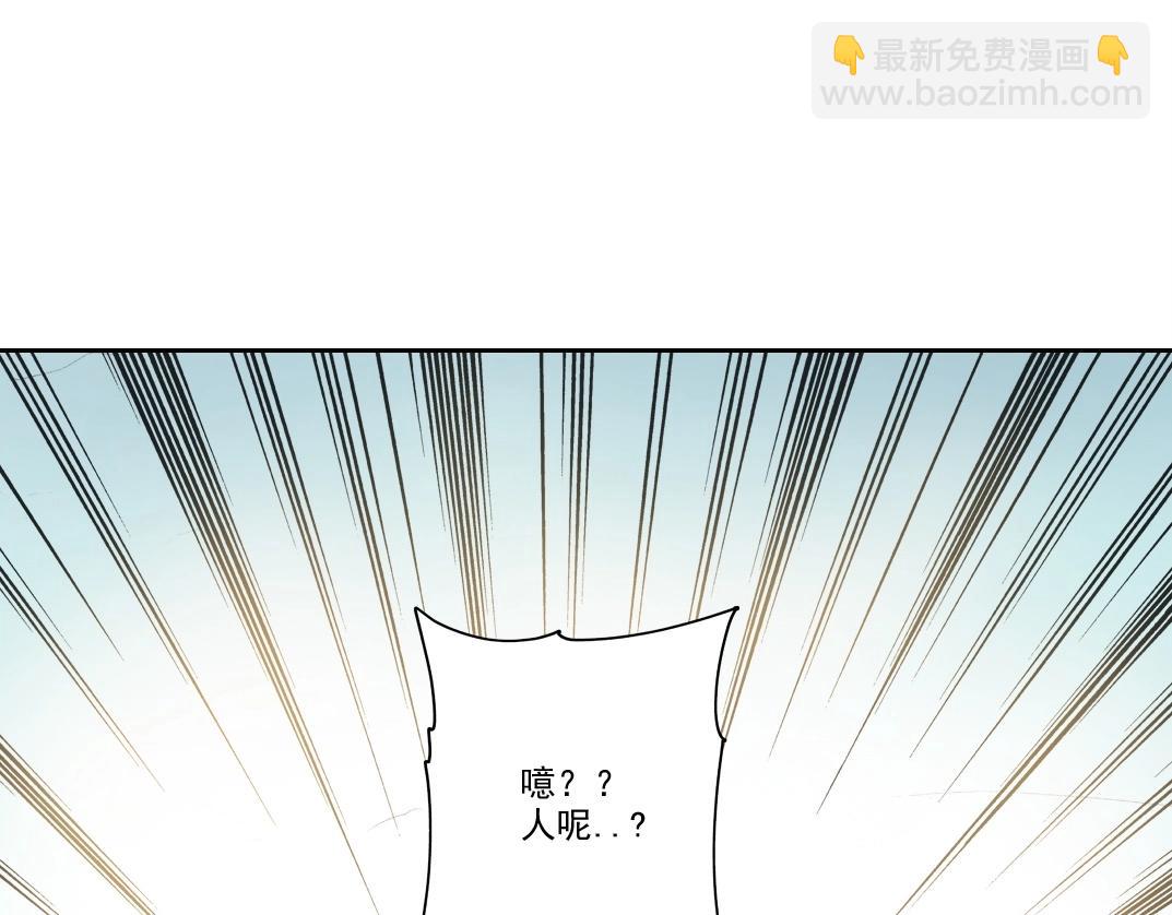 我打造了長生俱樂部 - 第276話 你好啊，丞相(1/2) - 5