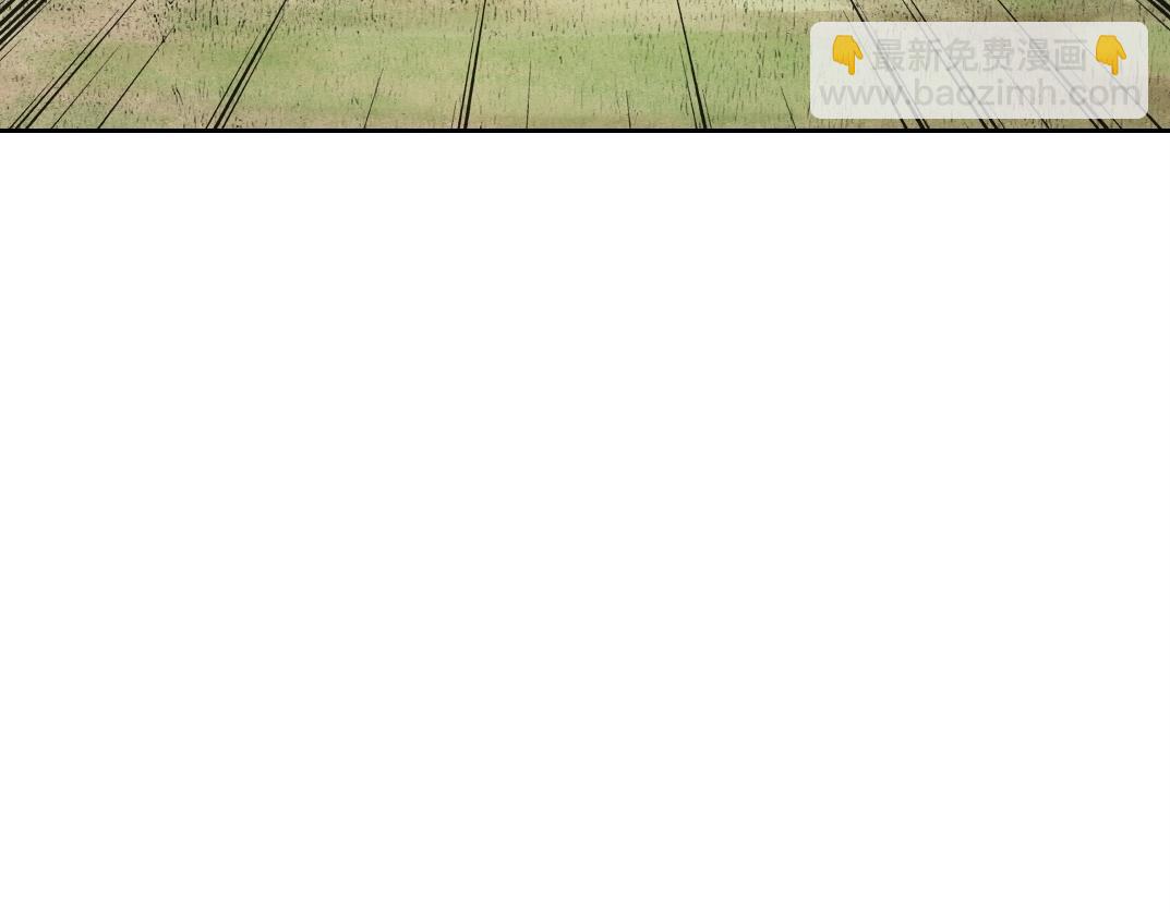 我打造了長生俱樂部 - 第276話 你好啊，丞相(1/2) - 7