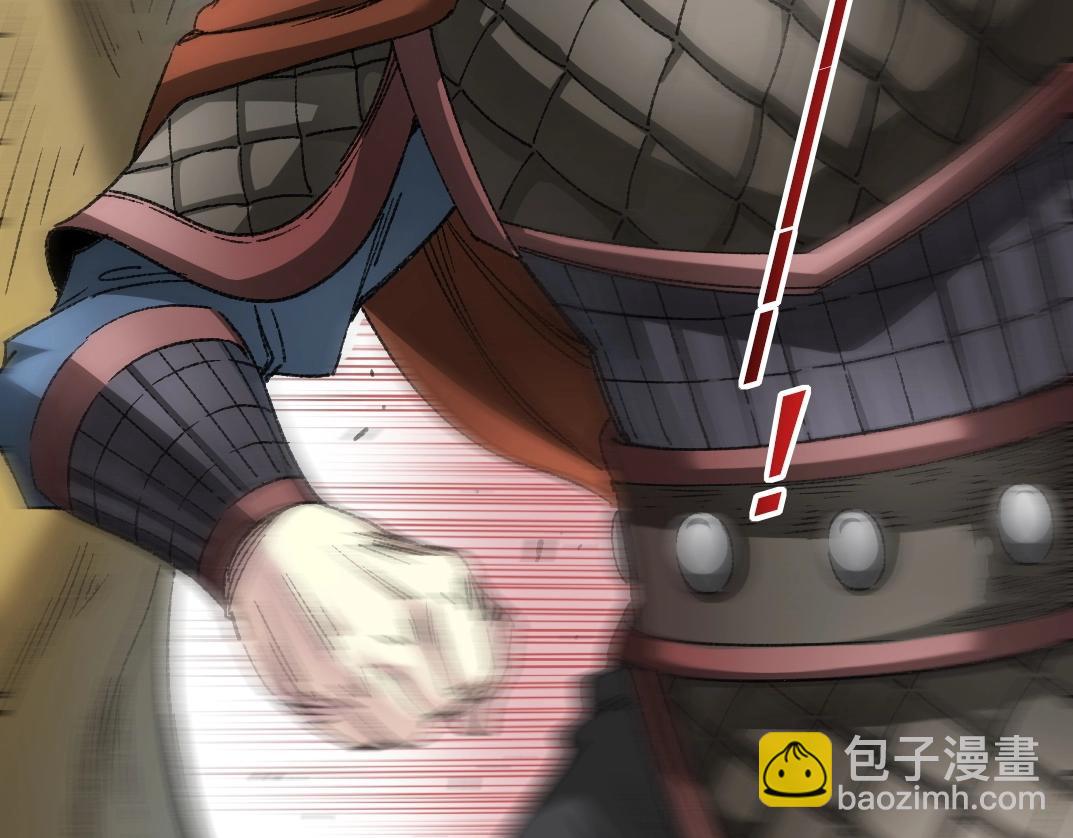 我打造了長生俱樂部 - 第276話 你好啊，丞相(1/2) - 5