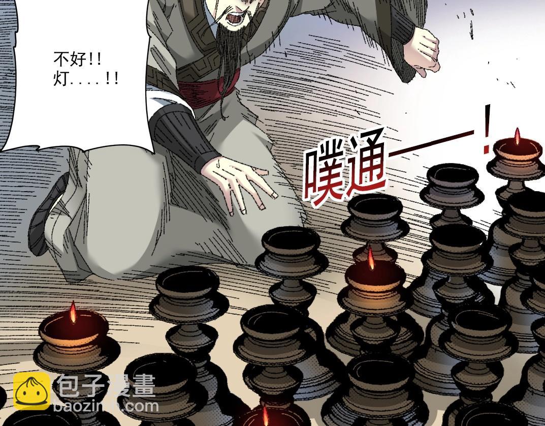 我打造了長生俱樂部 - 第276話 你好啊，丞相(1/2) - 2